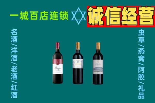 揭阳上门回收哪些红酒价格