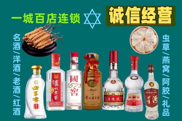 揭阳回收五粮液酒瓶