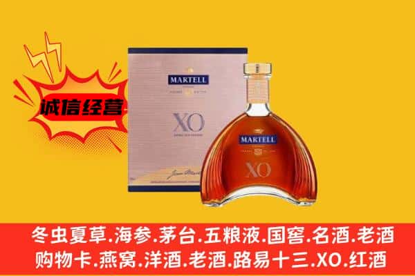 揭阳上门回收马爹利价格