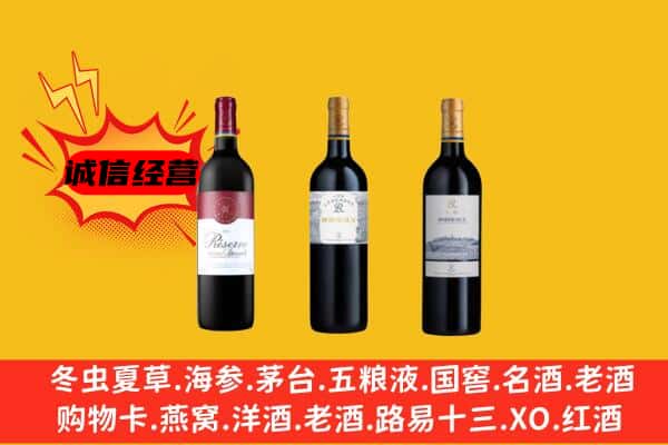 揭阳上门回收拉菲价格