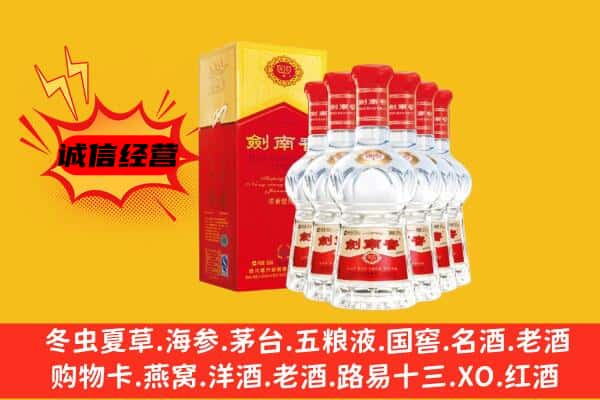 揭阳上门回收水晶剑价格