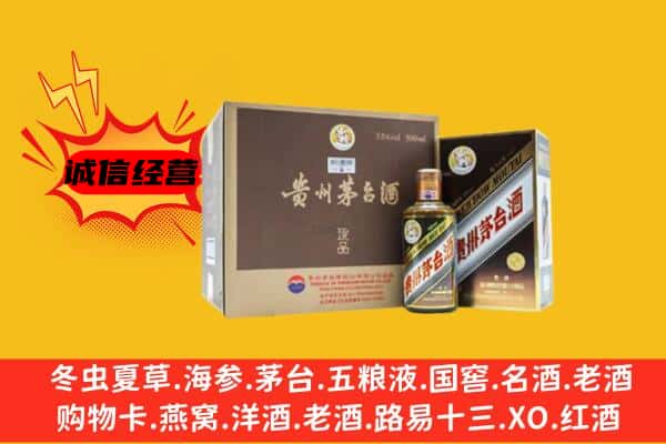 揭阳回收彩釉茅台酒