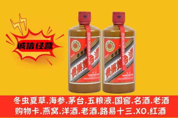 揭阳回收酱瓶茅台酒