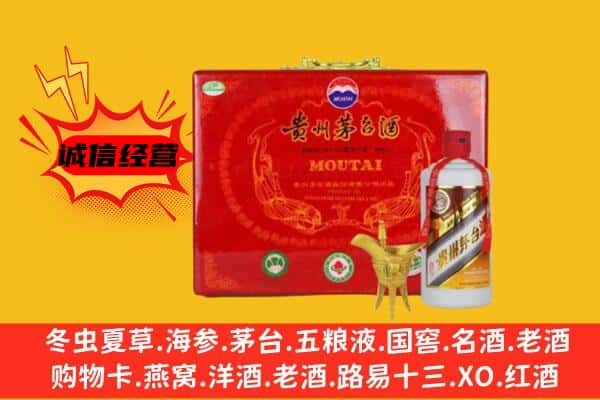 揭阳回收80年份茅台酒