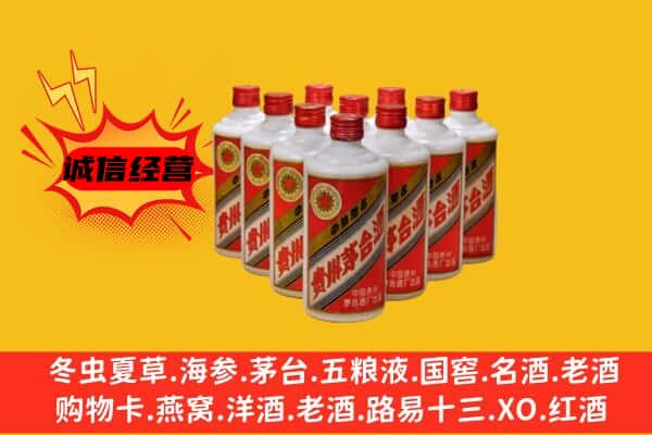 揭阳回收80年代茅台酒