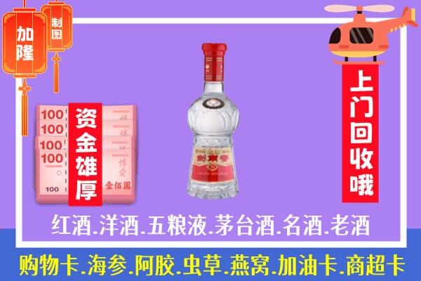 揭阳回收剑南春怎么定价