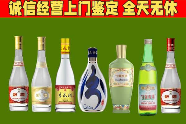 揭阳回收汾酒怎么报价